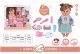 OBL809535 - 14 inch live sound eye six drink urine doll