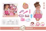 OBL809537 - 14 inch live sound eye six drink urine doll