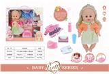 OBL809539 - 14 inch live sound eye six drink urine doll