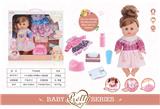 OBL809540 - 14 inch live sound eye six drink urine doll