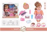 OBL809541 - 14 inch live sound eye six drink urine doll