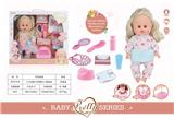 OBL809542 - 14 inch live sound eye six drink urine doll