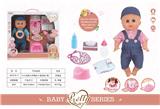 OBL809544 - 14 inches live eye six sound drink urine doll (male)
