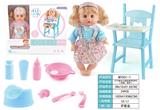 OBL809545 - 12 inch drink urine doll with 6 sound IC (with chair, accessories)