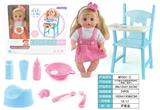 OBL809546 - 12 inch drink urine doll with 6 sound IC (with chair, accessories)