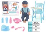 OBL809547 - 12 inch drink urine doll with 6 sound IC (with chair, accessories)