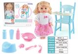 OBL809548 - 12 inch drink urine doll with 6 sound IC (with chair, accessories)