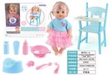 OBL809549 - 12 inch drink urine doll with 6 sound IC (with chair, accessories)