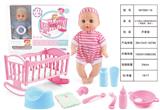 OBL809550 - 12 inch drink urine doll with 6 sound IC (with shaking table, accessories)