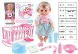 OBL809554 - 12 inch drink urine doll with 6 sound IC (with shaking table, accessories)