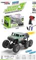 OBL809836 - 1:18 27频六轮喷雾灯光仿真攀爬车
