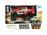 OBL811265 - 1:12 double row pickup four-way remote control car