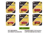 OBL811652 - Die-cast toys