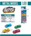 OBL812085 - Alloy car back simulation