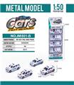 OBL812086 - Alloy boomerang SUV car