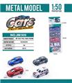 OBL812087 - Alloy boomerang SUV car