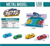 OBL812088 - Alloy car back simulation