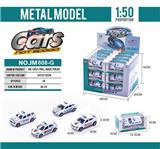 OBL812090 - Alloy boomerang SUV car