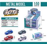 OBL812091 - Alloy boomerang SUV car