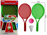 OBL812336 - Tennis racket set of assembling the double chromosphere, badminton