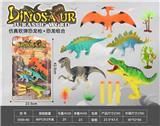 OBL812366 - 仿真软弹恐龙枪+仿真恐龙组合
