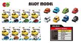OBL812455 - Back in alloy car fan, Q version