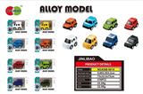 OBL812461 - Back in alloy car fan, Q version