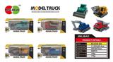 OBL812467 - Fan, Q version of the truck pulls alloy