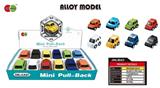 OBL812477 - Back in alloy car fan, Q version