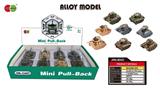 OBL812479 - Fan, Q version back in alloy tanks