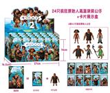 OBL812654 - 4.5寸疯狂原始人高温袋公仔