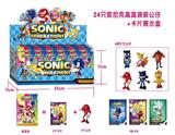 OBL812655 - 3寸索尼克高温袋公仔
