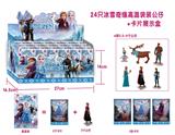 OBL812656 - 2.5-3.5寸佩佩猪高温袋公仔