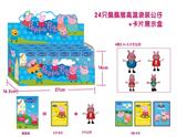 OBL812657 - 2.5-4寸冰雪公主高温袋公仔