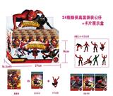 OBL812661 - 2.5-3寸蜘蛛侠高温袋公仔