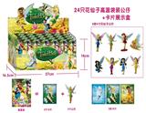 OBL812662 - 4寸花仙子高温袋公仔