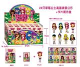 OBL812663 - 4寸草莓公主高温袋公仔