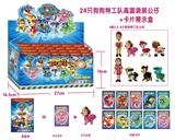 OBL812664 - 2.5-4寸狗狗特工队高温袋公仔