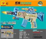 OBL812744 - 震动枪
