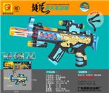 OBL812745 - 战龙震动枪