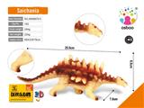 OBL812880 - Nail art dragon (IC)
