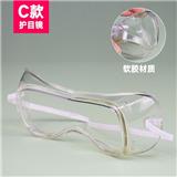 OBL812911 - C款软胶眼镜（材料PVC）