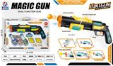 OBL812934 - 玩具枪系列玩具