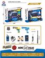 OBL812936 - 玩具枪系列玩具