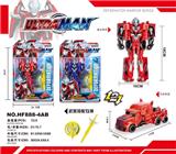 OBL813103 - 奥特曼变形车