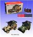 OBL813256 - 四通遥控战车