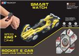 OBL813343 - 智能3模式声控火箭方程车(不包电)