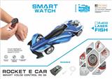 OBL813348 - 智能声控火箭方程车（包电）