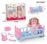 OBL813511 - Shaker and 14 inch voice doll and comb / mirror and toilet and neck and bottle