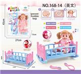 OBL813556 - Shaker and 14 inch voice doll and comb / mirror